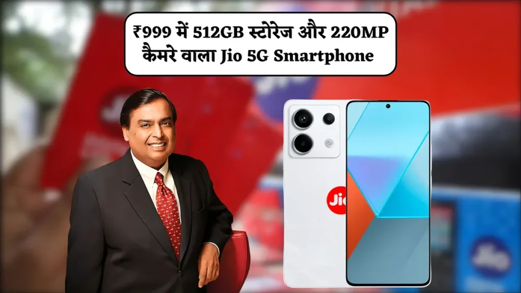 Jio Bharat Smartphone 5G